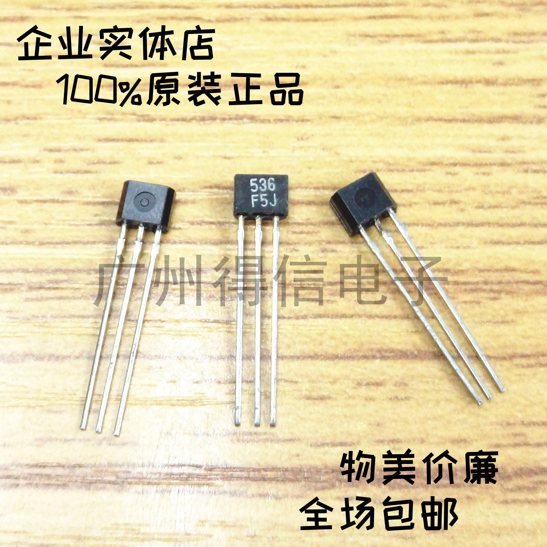 2SC536F 2SC536F C536 536 Triodes originally loaded with Sanyo SANYO imported 50