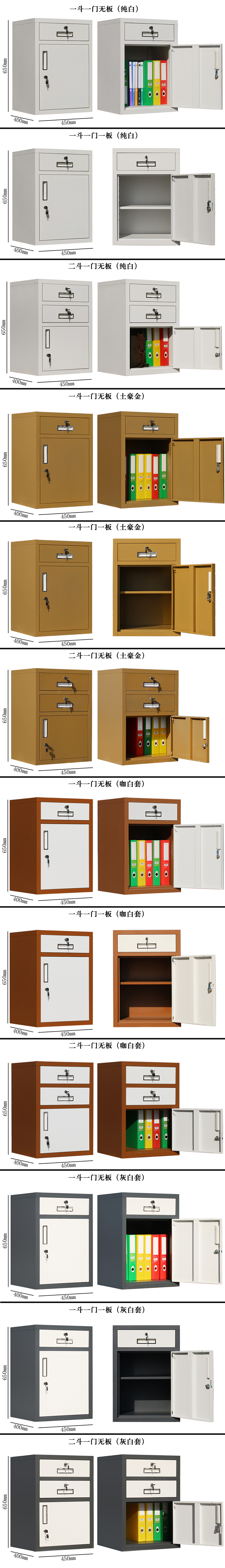 Nam Kinh văn phòng nội thất tủ hồ sơ hoạt động lưu trữ tủ ngắn tủ hồ sơ điện thoại di động với khóa ba ngăn kéo