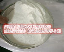 Plastic PE polyethylene antistatic agent LLDPE blown film antistatic agent HDPE injection molding antistatic agent powder powder