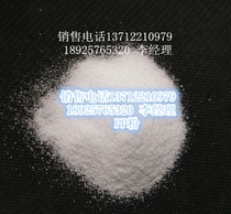 PP powder polypropylene powder Korea LG polypropylene powder high flow powder one kilogram order