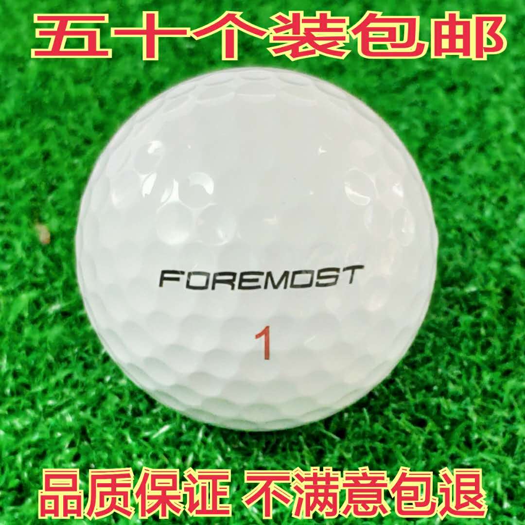 Golf formost three-four-story end game with a ball golf ball two-hand ball-Taobao