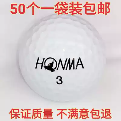 Frosted Golf Honma foremost Three-Level Next Game Ball Golf Used Ball
