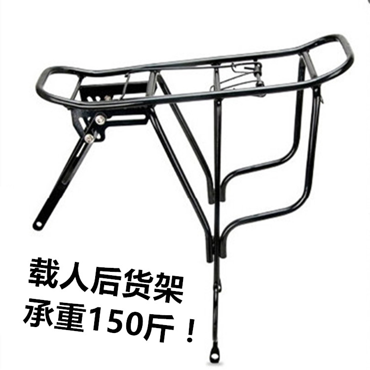 Bicycle rack can be manned mountain bike rear shelf 22 inch 24 inch 26 inch bicycle rear seat rack