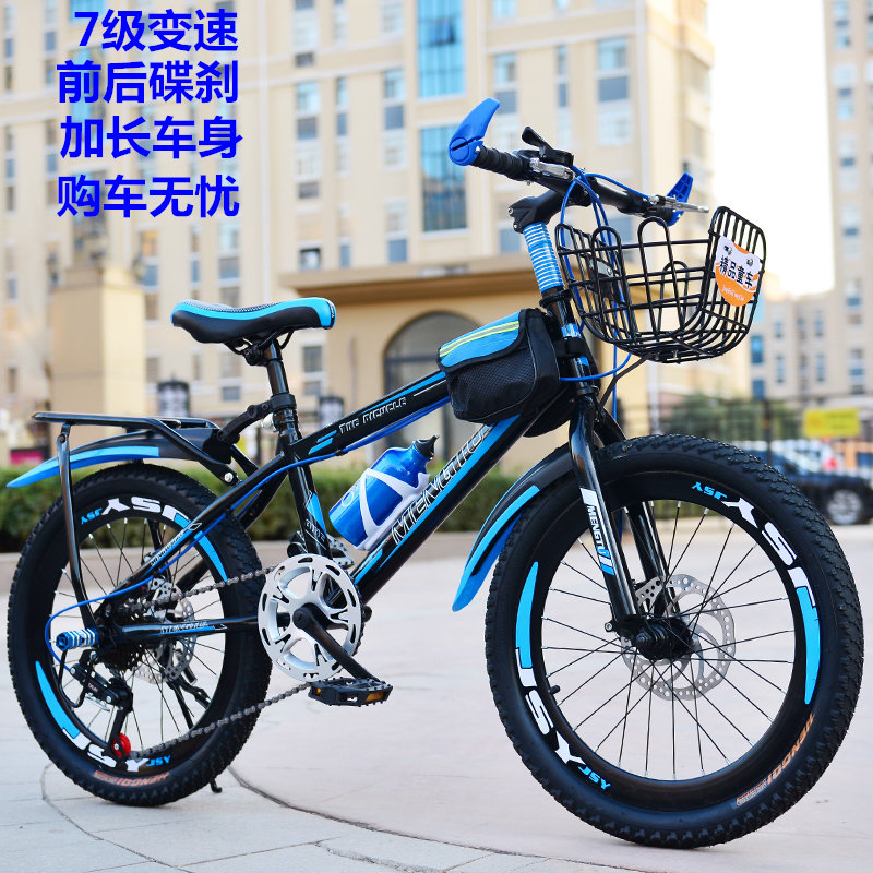 Bike 20 inch 22 inch 24 inch 24 inch Mountaineering bike student male and female variable speed double disc painstaking adult mountain bike