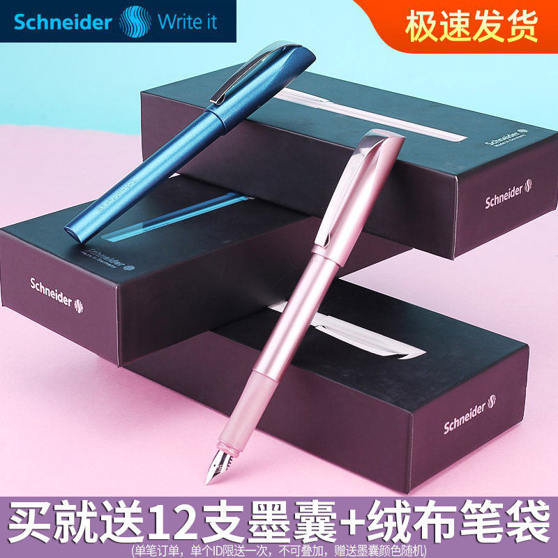 (New color) Germany Schneider Schneider pen Crips students with adult practice writing business writing office men's and women's style gift box sets EF0 35mm fine-pointed customised lettering