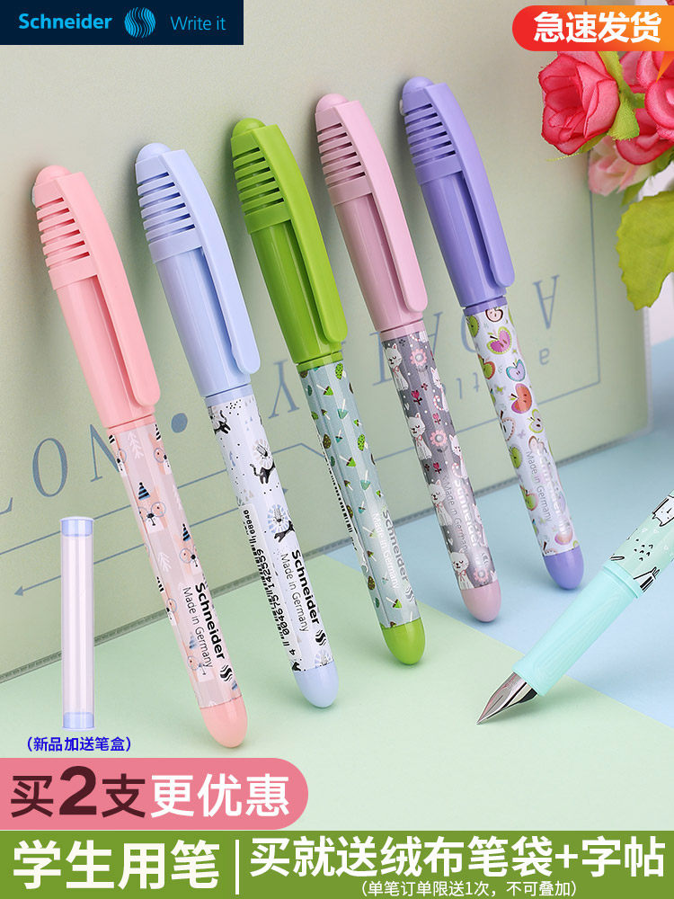 Student Pen German imported schneider schneider can replace ink pens childlike third grade primary school students for beginners positive posture for boys and girls EF special tips