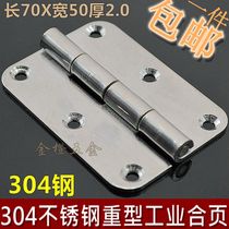 3 inch thickened 2mm stainless steel 304 hinge 70 * 50 * 2 stainless steel industrial hinge mechanical equipment hinge