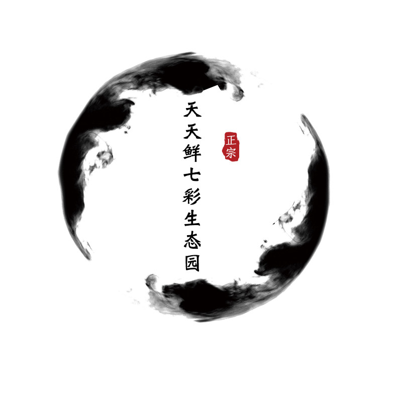 天天鲜七彩生态园