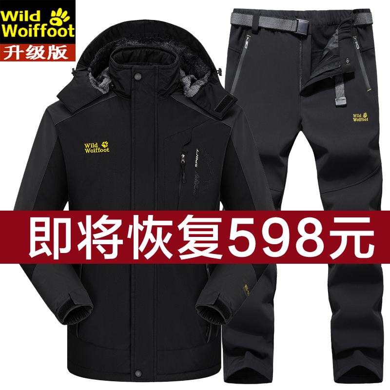 Wolf claw Luye assault pants suit men's plus velvet thick winter fishing cold-proof clothing outdoor mountaineering windproof jacket