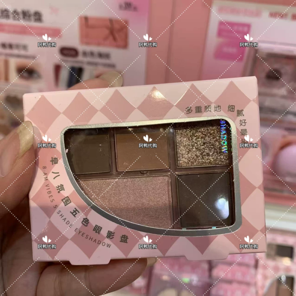 Miniso, атмосферные универсальные тени для век, земляные тона, на каждый день