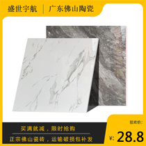 Modern light luxury tile fish belly white 800x800 gray floor tile living room marble non-slip floor tiles
