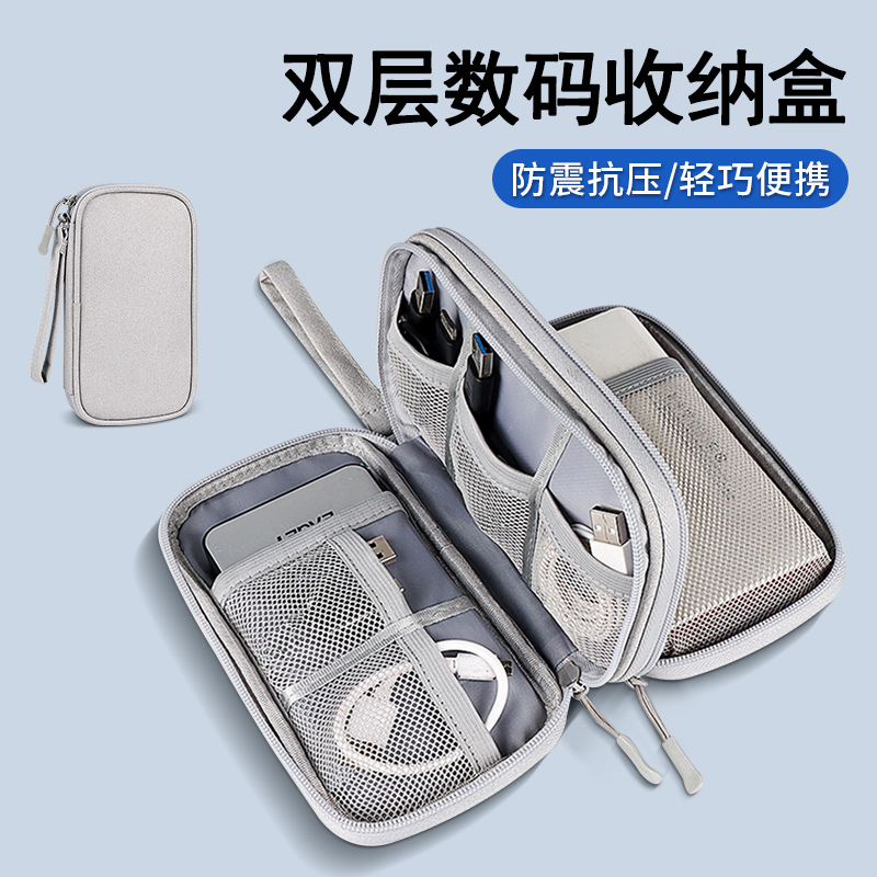 Multifunctional Data Cable Storage Bag Protective Pouch for Earphones, Power Bank, Charger, USB Flash Drive, USB Shield, Charging Cable Storage Bag Multifunctional Data Cable Storage Bag Protective Pouch for Earphones, Power Bank, Charger, USB Flash Drive, USB Shield, Charging Cable Storage Bag