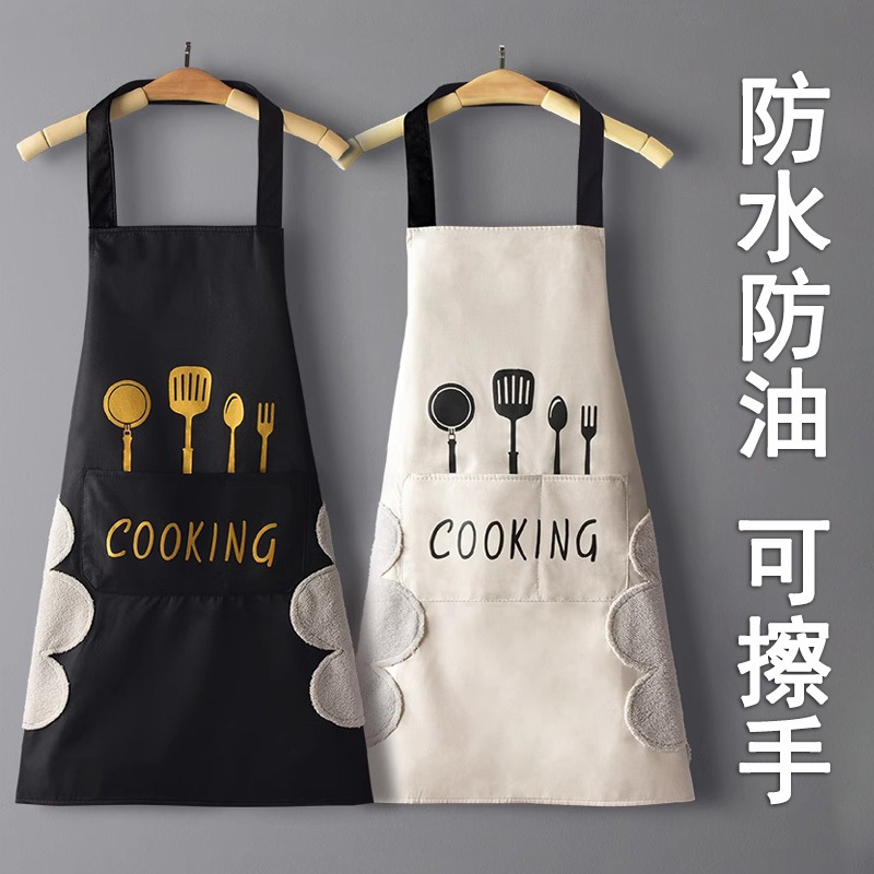 Apron for Kitchen Use, Cooking, Hand Wiping, Waterproof, Oil-Proof, Smock, Stain-Resistant, Catering Apron, Work Clothes Special
