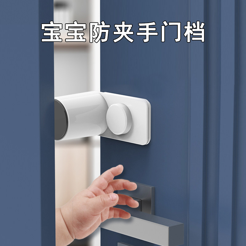 👶门夹神器🌟 | 防夹手静音门挡 安全又静音-安全门卡-淘宝好物网