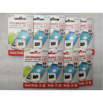 Need to negotiate price SanDisk Extreme High Speed Mobile Memory Card mobile phone driving recorder and surveillance are all available 3