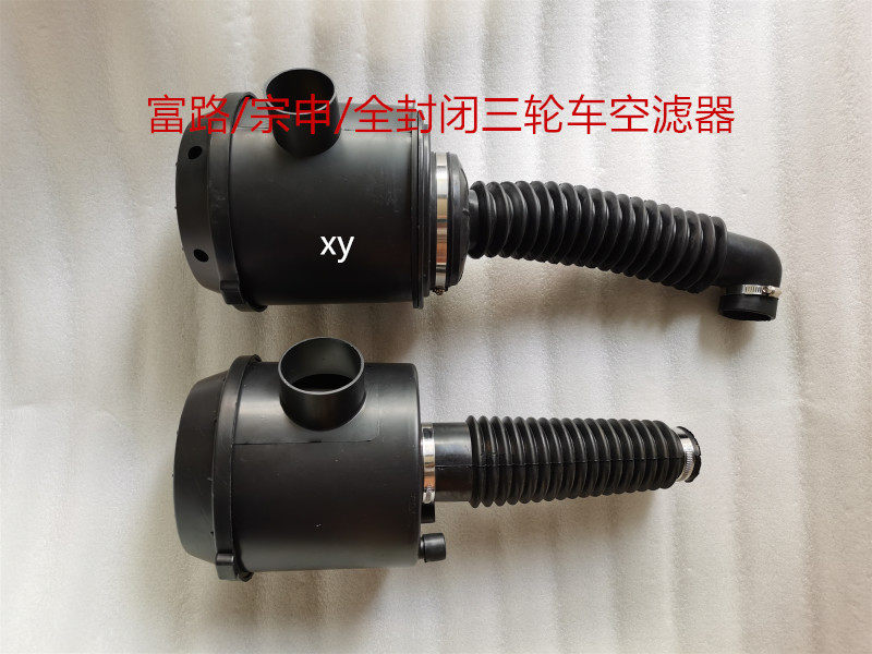 Assorted locomotive tricycle 150200 foam air filter cartridge air filter air filter assembly