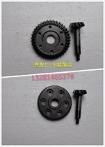   Assorted fire three-wheeler rear press pack pelvic angle tooth variety is fully available