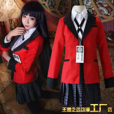 Crazy gambling deep snake ghost Yumiko cosplay anime full set of clothes cute school uniform girls JK uniform autumn