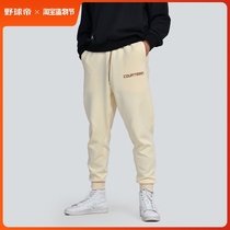 Wild ball emperor official sports Wei pants men close up and tie the feet 2020 autumn basketball long pants casual trend brand thin large size