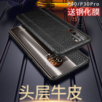 Suitable for Huawei p30 mobile phone case leather p30pro type smart leather skirt window protective sleeve limited edition shell VOG high-end business male AL10 full package anti-fall fashion woman