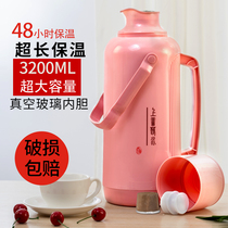 Boiler old-fashioned Thermos bottle household large-capacity large thermal insulation pot student dormitory plastic ordinary 3 2L