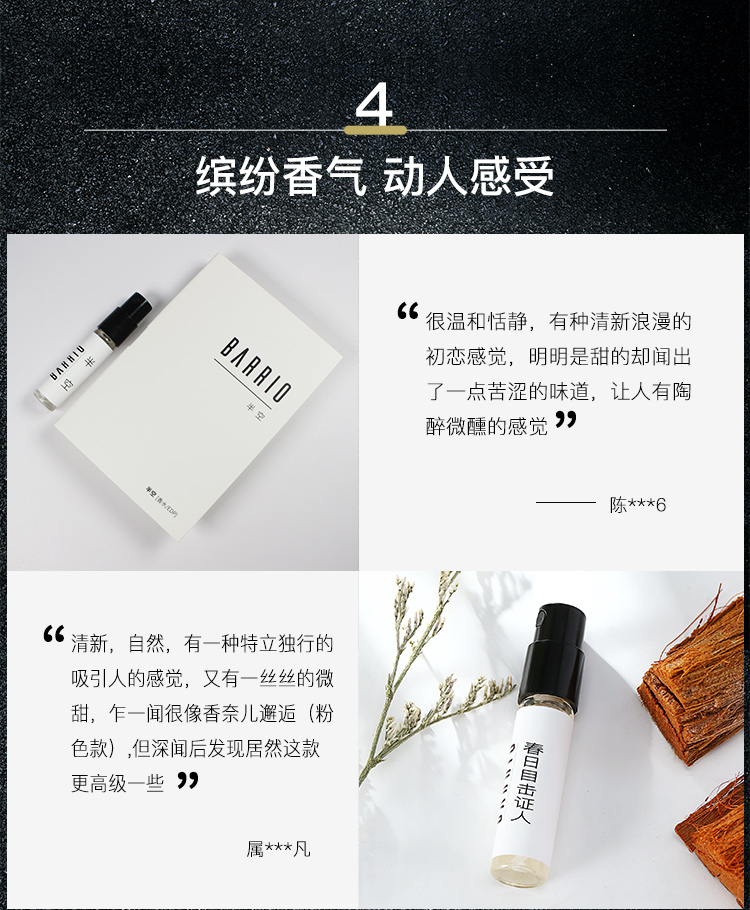 Mẫu nước hoa Barrio Barrio bộ hộp quà tặng 10 que hương thơm bền lâu tự nhiên tươi quý cô Eau de Toilette - Nước hoa nước hoa coco mademoiselle