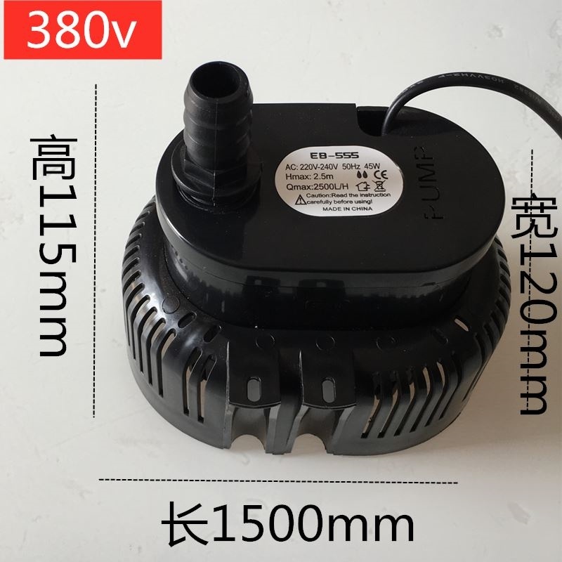 COLD FAN SMALL WATER PUMP 220V 220V 18w 20w 20w HOME AIR CONDITIONING FAN SUBMERSIBLE PUMP WATER CURTAIN dyh-40