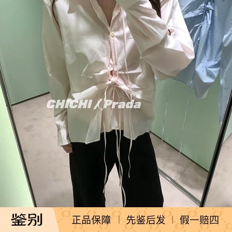 【Discount for One Week!】Chi |   Prada / Prada Women's 25Ss Long-Sleeved Blue/Pink Shirt