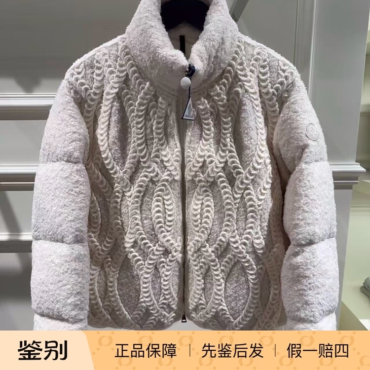 Chi|Moncler / Moncler Women's Nitidule Boucle Wool down Jacket Coat Chi|Moncler / Moncler Women's Nitidule Boucle Wool down Jacket Coat