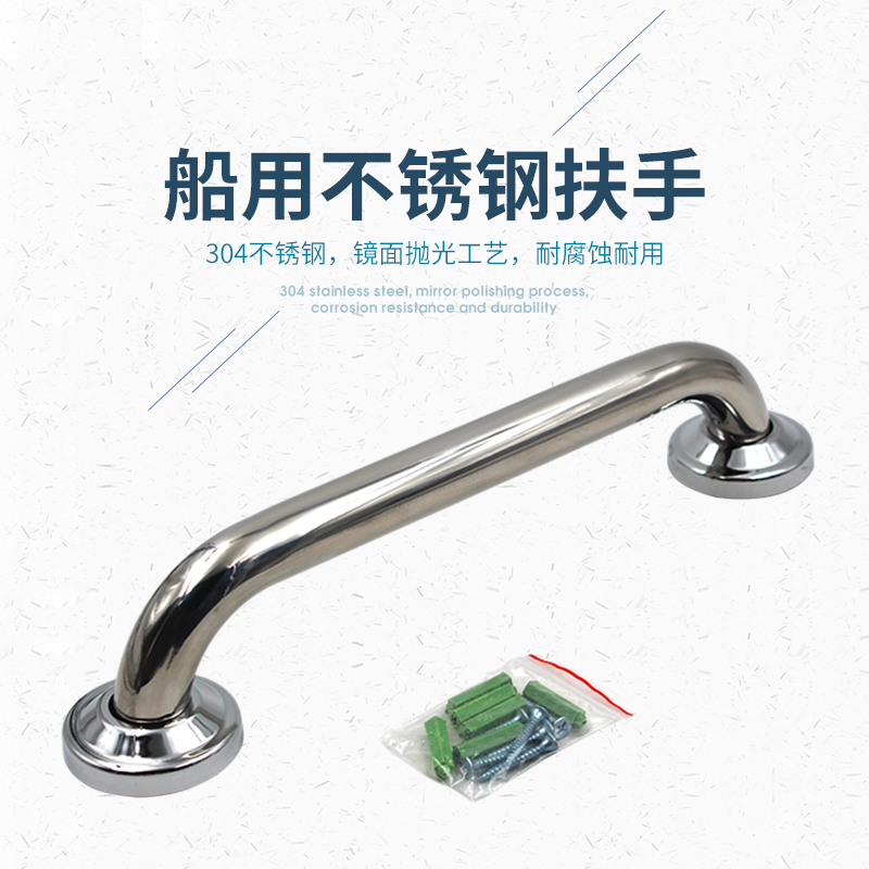 Toilet Armrest 304 Stainless Steel Armrest Bathroom Makeup Room Shower Room Marine Safety Stainless Steel Armrest Anticollision