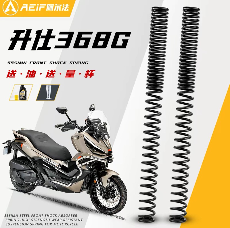 Suitable for 26 Models of Shengshi 368g Front Shock Absorber with Hardened and Reinforced Springs Modified with Aeif Alpha 65Mn Silicon-Manganese Springs