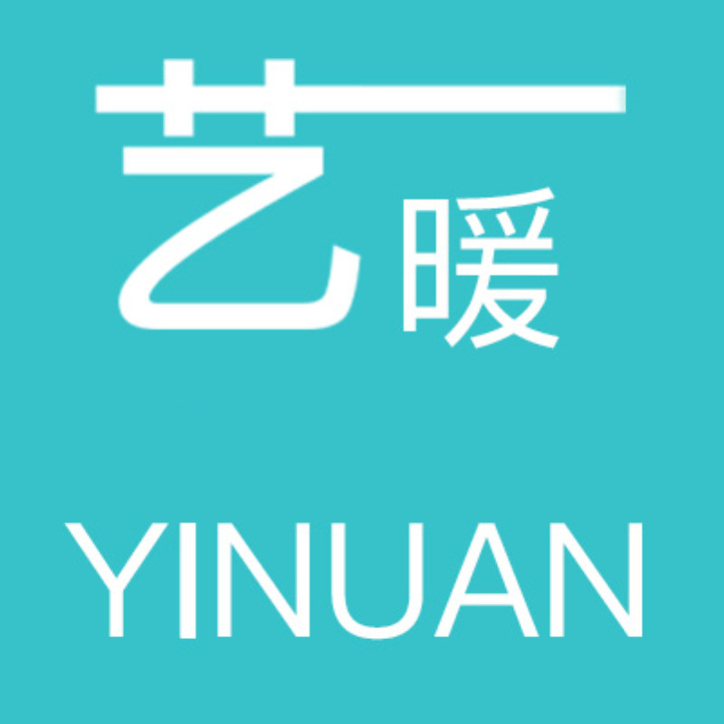艺暖精品家居服