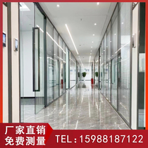 Hangzhou office glass partition wall double glass louver high partition aluminum alloy hollow tempered glass factory direct sales