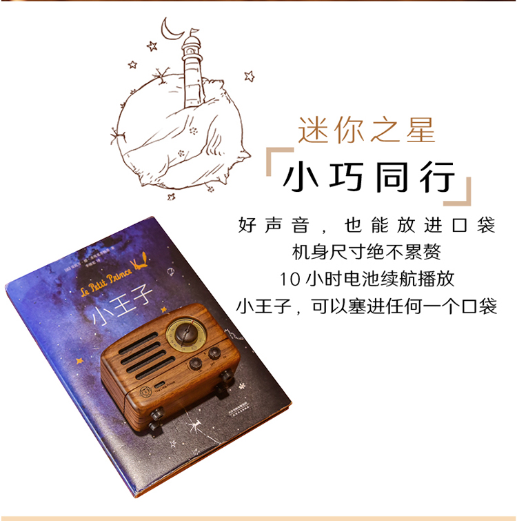 Đài phát thanh Elvis Elvis Presley Rosewood Bìa cứng Sáng tạo Nhật ký điện thoại di động Điện thoại di động Bluetooth Loa nhỏ Âm thanh nhà Loa siêu trầm Bluetooth không dây Bluetooth Player ngoài trời - Trình phát TV thông minh bộ phát wifi 4g cắm điện