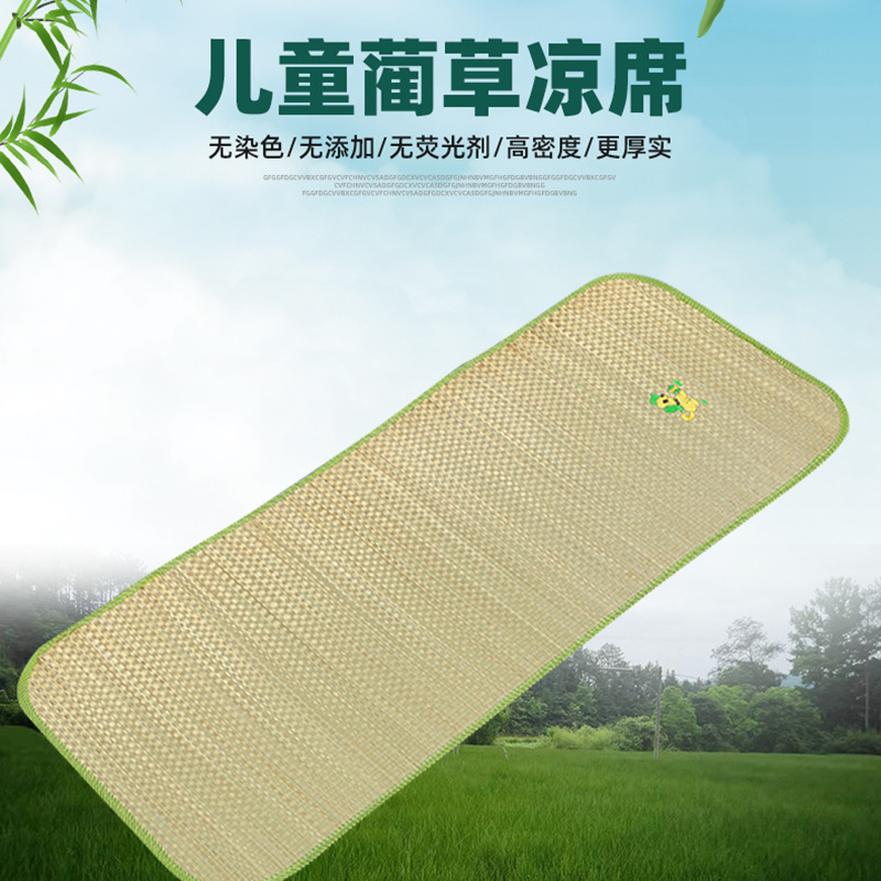 Rush mat children's straw mat student dormitory mat 50 55 60 65 70 75 85 90 95cm custom