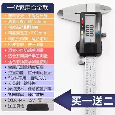 German imported electronic digital caliper household small wenplay 150mm caliper oil standard caliper high precision Vernier