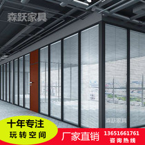 Shanghai high partition partition wall Office glass partition wall Office diaphragm louver aluminum alloy partition wall