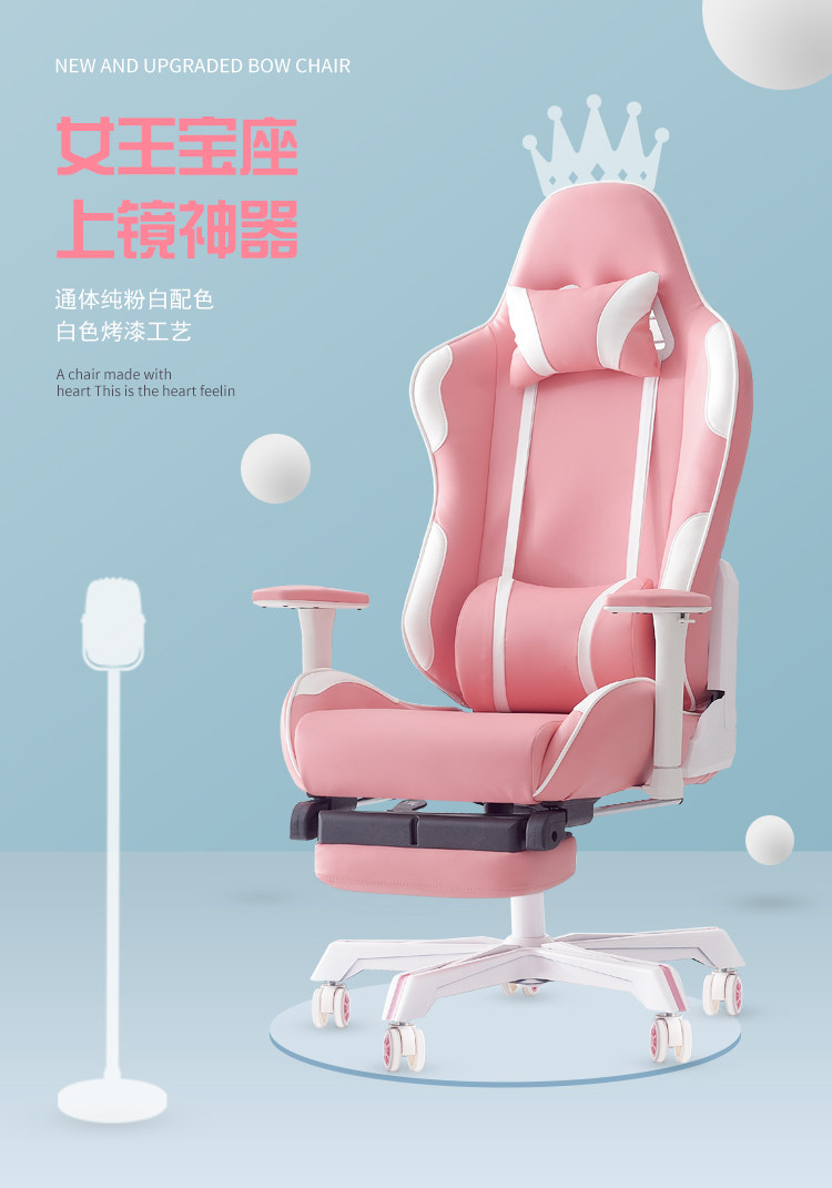 Gaming Chair Electric Racing Chair Main Podcast Chair Can Lift Home Computer Chair Cute Pink Teenage Raw Live Chair