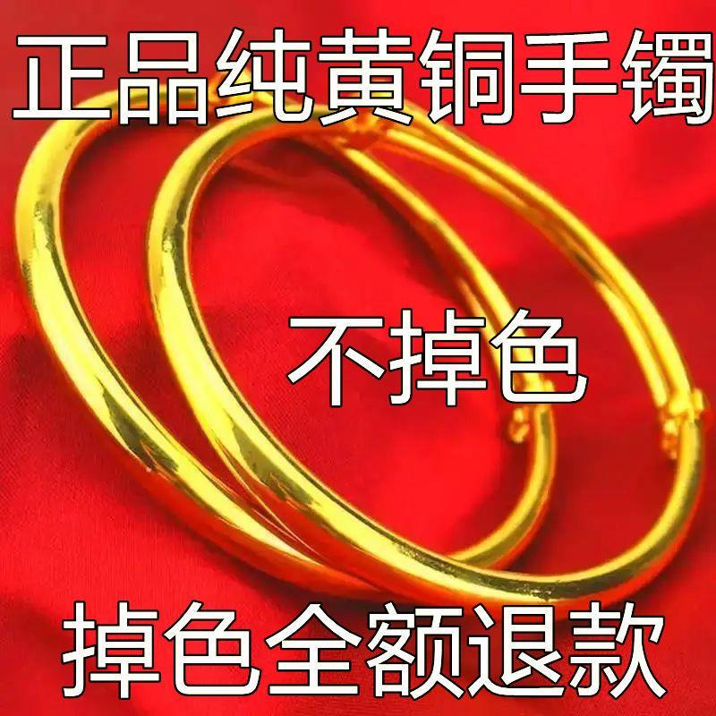 Pure Brass Bracelet for Women, Solid Smooth Surface, Push-Pull Style, Fashionable Sand Gold Bracelet, Gift for Mom