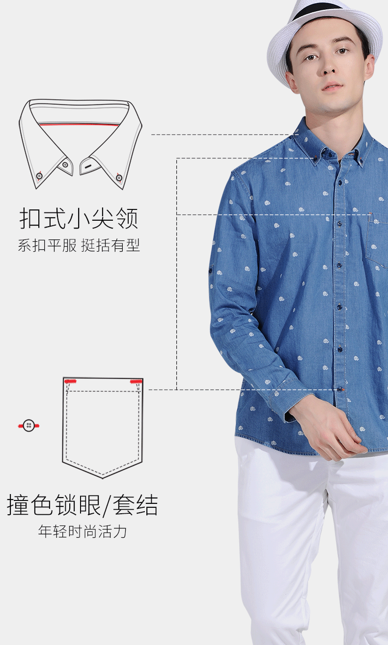 vstarry 100%纯棉水洗牛仔衬衫 日式休闲 图6