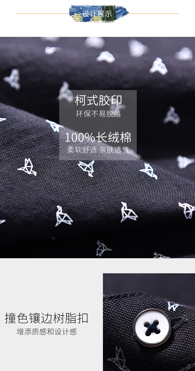 VSTARRY 100%长绒棉 男士长袖休闲衬衣 图4