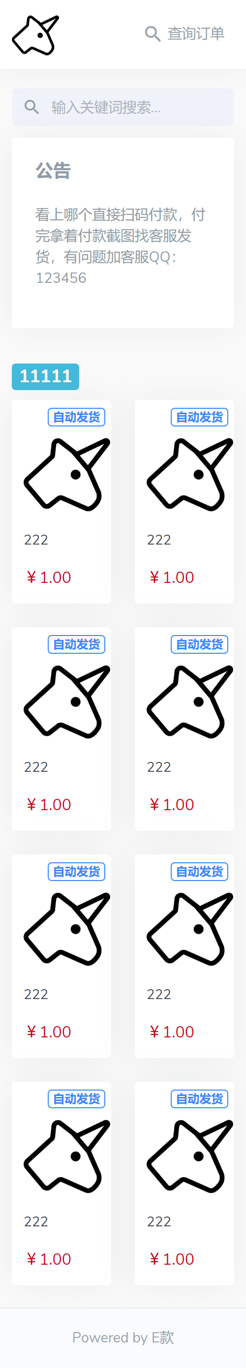 个人/企业 自动网站（全网最全）演示站111.png