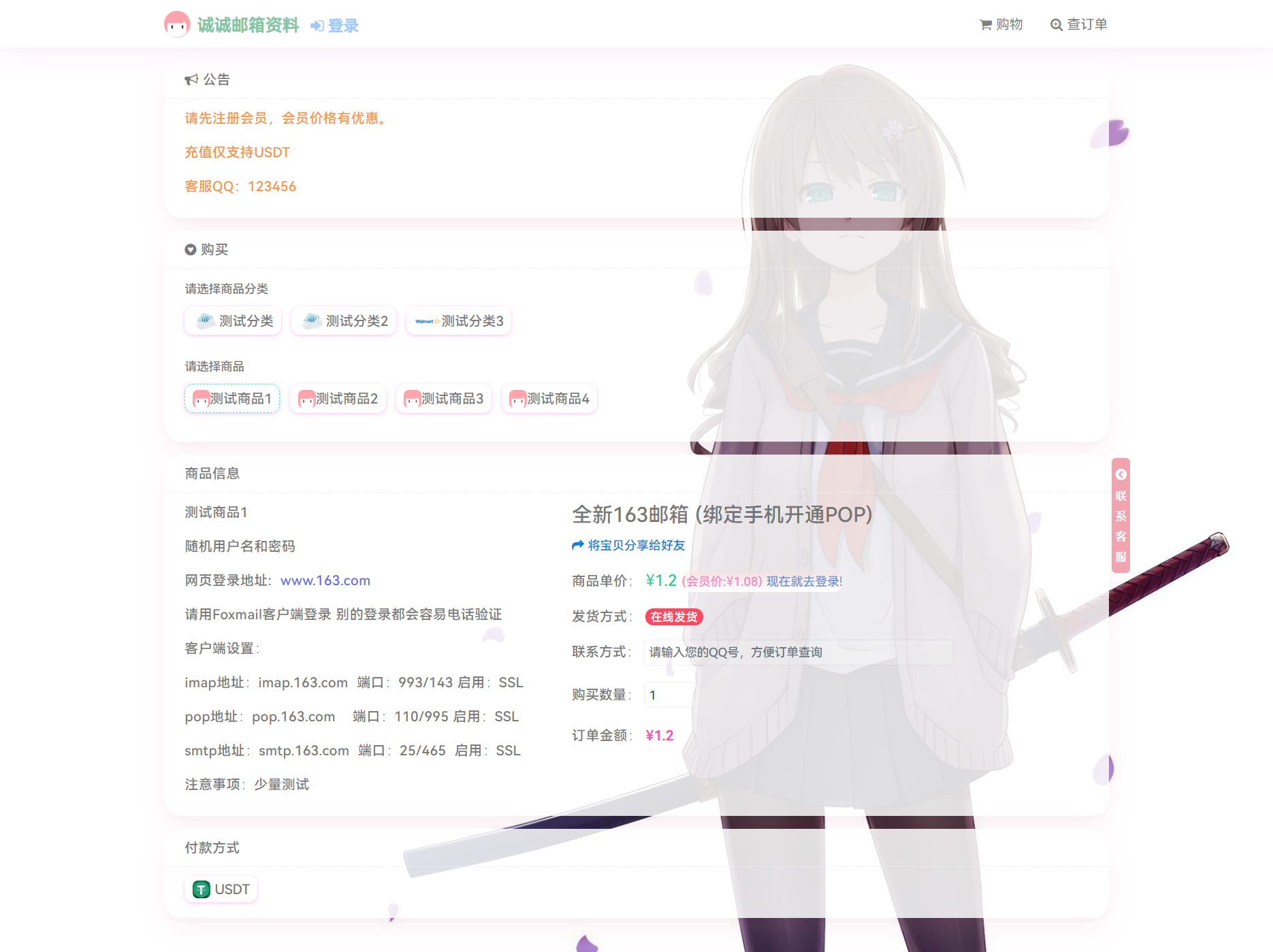 个人/企业 自动网站（全网最全）F款