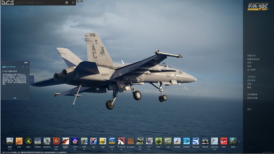 Dcs World Full Dlc Full Module Simplified Chinese Version for All Platforms, Unzip and Use Immediately, No Installation Required, Supports Peripherals and Vr