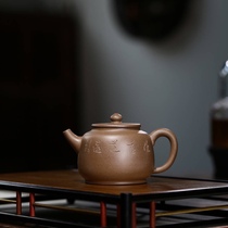 Yixing purple clay pot handmade gift teapot tea set Bubu plateau mine old section mud 240ml gift homemade