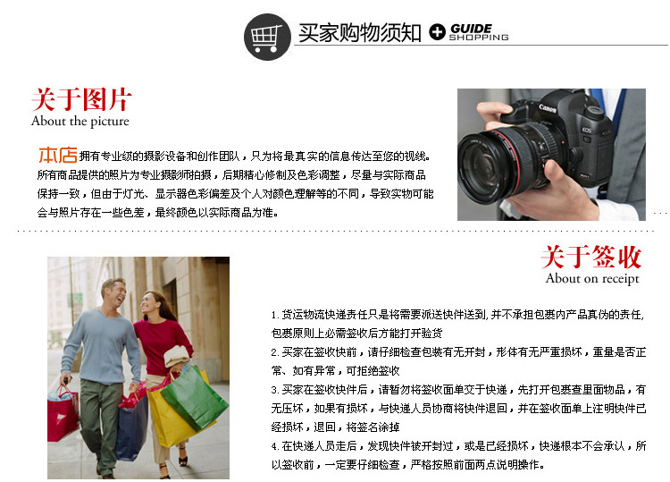 Corset amincissant - Ref 701633 Image 21