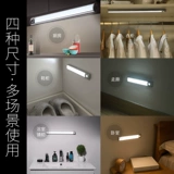 Умное индукционное перезаряжаемое светодиодное интерьерное освещение для шкафа, светодиодная лента для кухни, супер яркий заполняющий свет, светильник, лампа