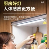 Умное индукционное перезаряжаемое светодиодное интерьерное освещение для шкафа, светодиодная лента для кухни, супер яркий заполняющий свет, светильник, лампа