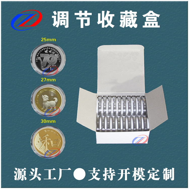 Plastic Collection Round Box Wuyi Mountain Box Zodiac Commemorative Coin Collection Box Coin Collection Box Ancient Coin Collection Box Coin Box