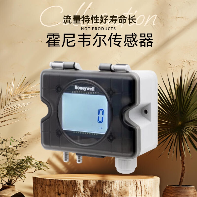 Honeywell Honeywell Air Pressure Differential Sensor Hsdp2-A1000A1/Hsdp-A1000U Free Shipping Honeywell Honeywell Air Pressure Differential Sensor Hsdp2-A1000A1/Hsdp-A1000U Free Shipping